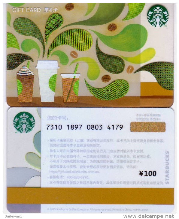 China Starbucks Coffee Gift Card Green Tree 1pc - Chine