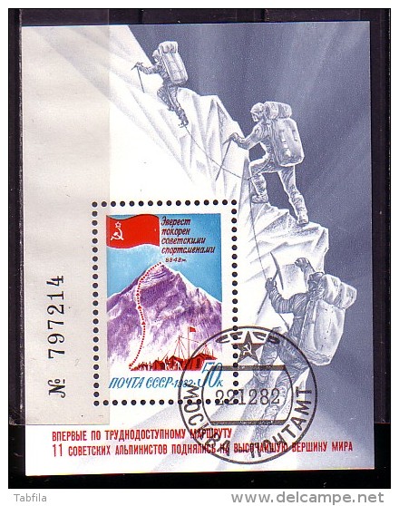 RUSSIA  RUSSIE - 1982 - Everest - Bl 50 Kop Obl. - Ungebraucht