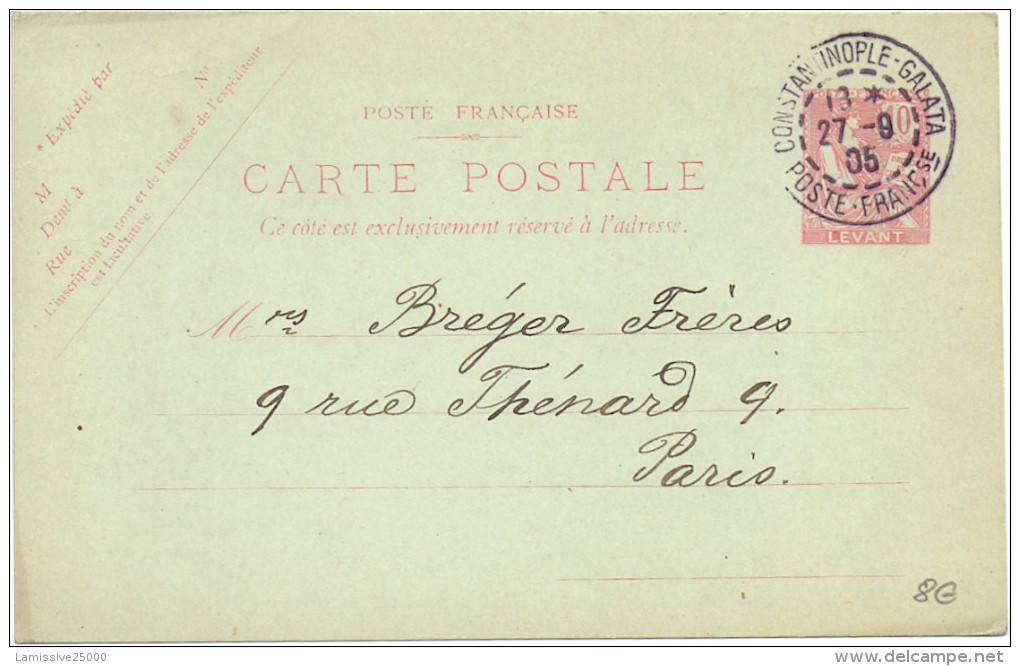 ENTIER CARTE POSTALE DE CONSTANTINOPLE GALATA POSTE FRANCAISE - Lettres & Documents