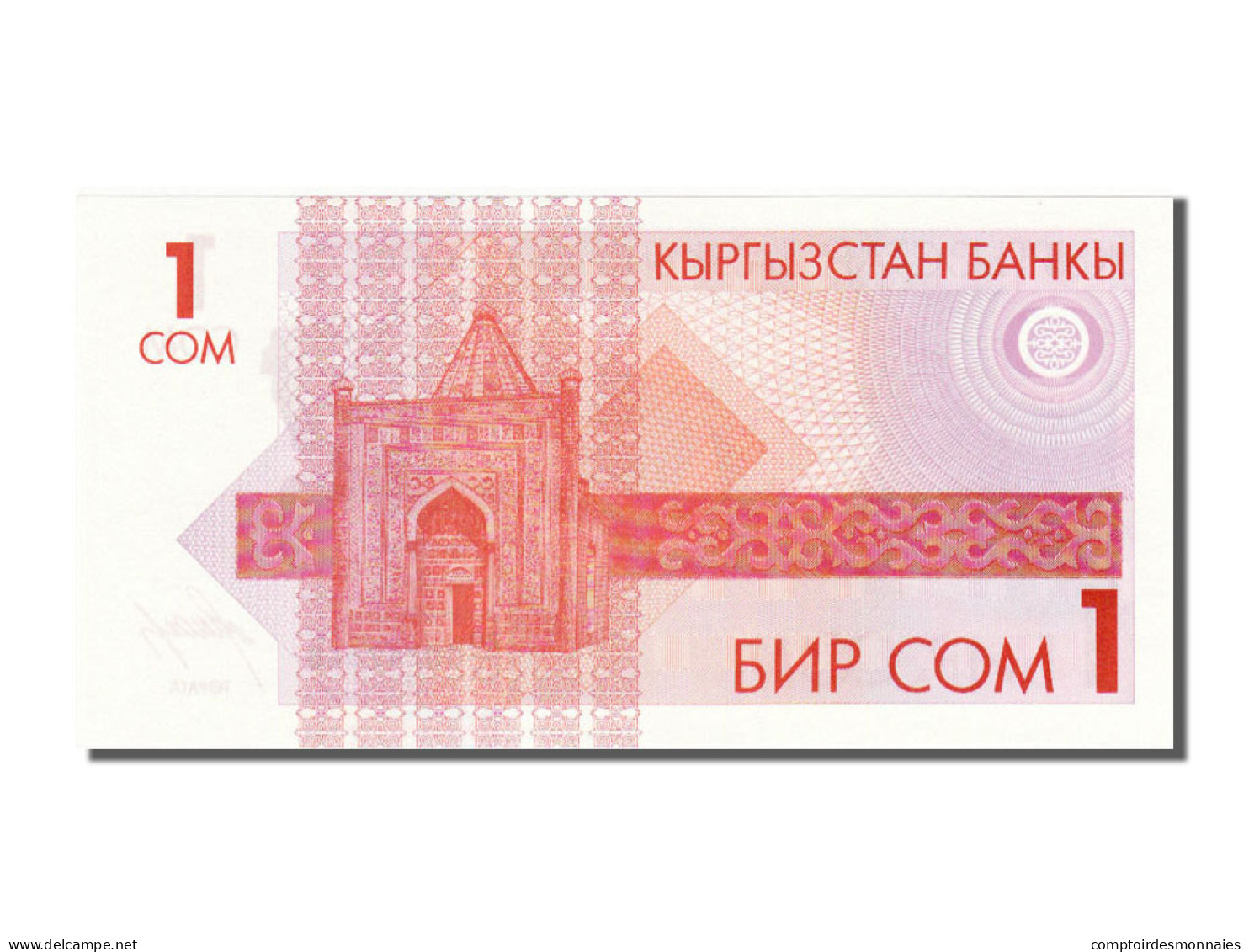 Billet, KYRGYZSTAN, 1 Som, NEUF - Kirghizistan