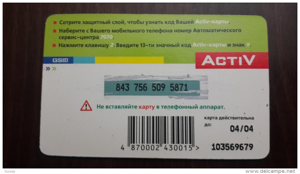 Kazakhstan-activ Prepiad Card 10units-4/2004-used+1card Prepiad Free - Kazakhstan