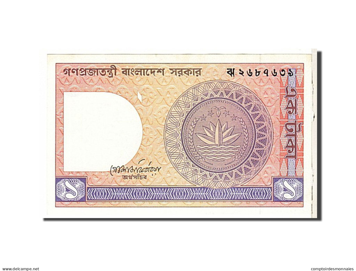 Billet, Bangladesh, 1 Taka, 1982, KM:6Ba, SPL - Bangladesh