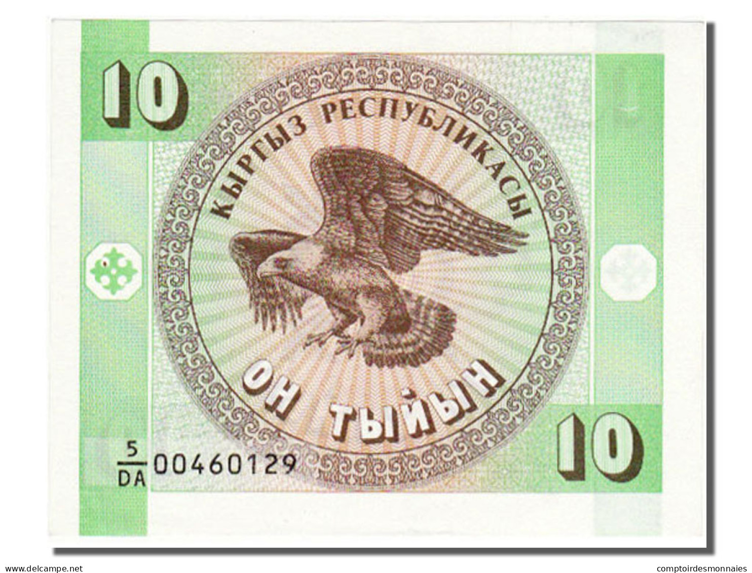 Billet, KYRGYZSTAN, 10 Tyiyn, NEUF - Kirgizïe