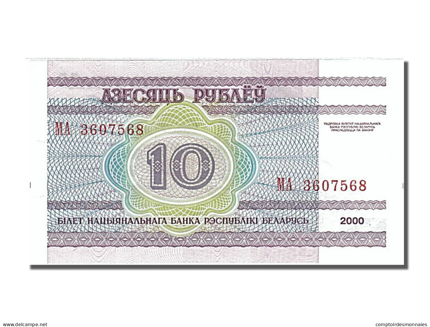 Billet, Bélarus, 10 Rublei, 2000, NEUF - Other - Europe