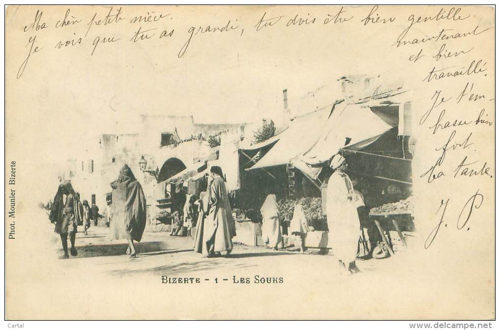 BIZERTE - Les Souks - Tunisie