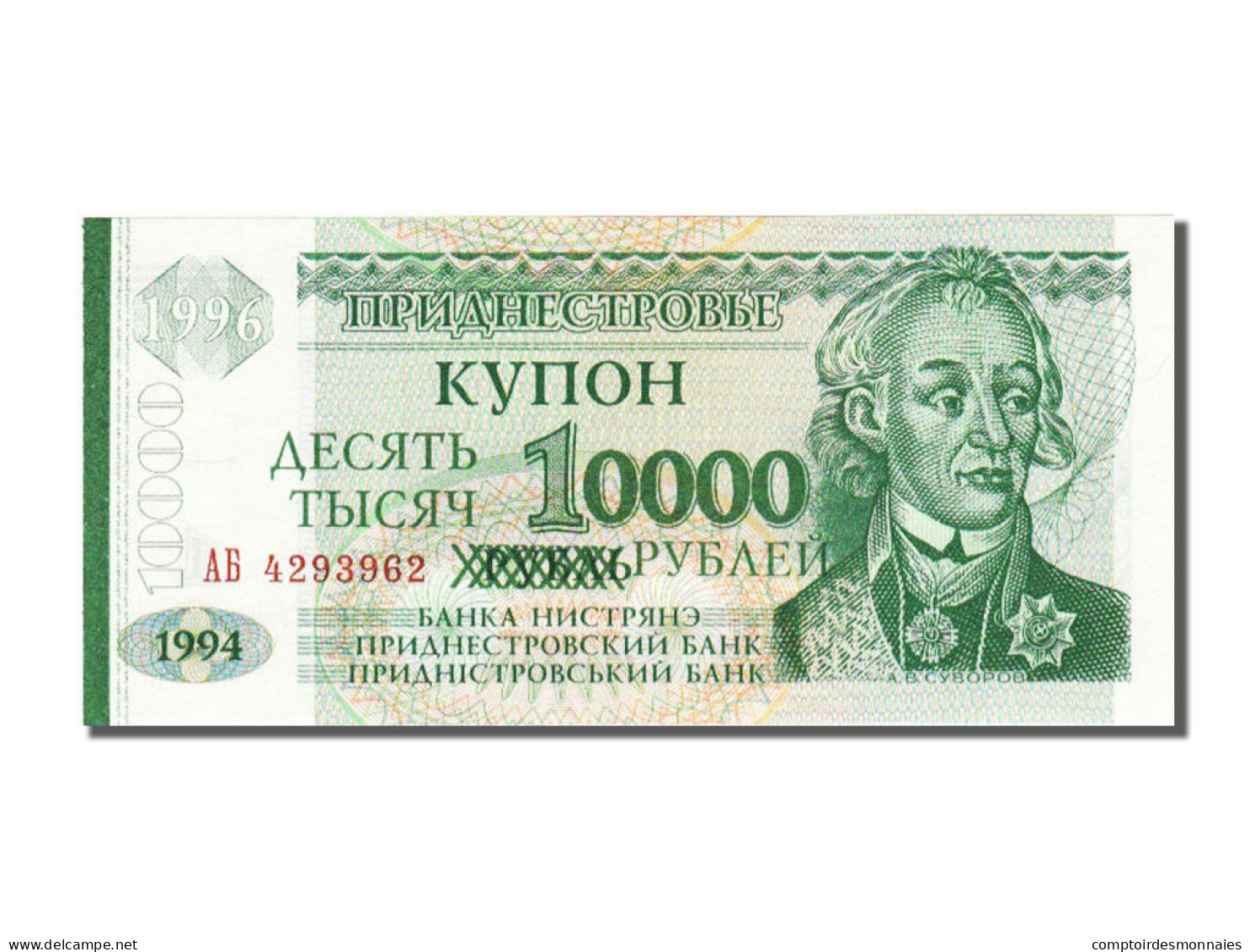 Billet, Transnistrie, 10,000 Rublei On 1 Ruble, 1994, NEUF - Other - Asia