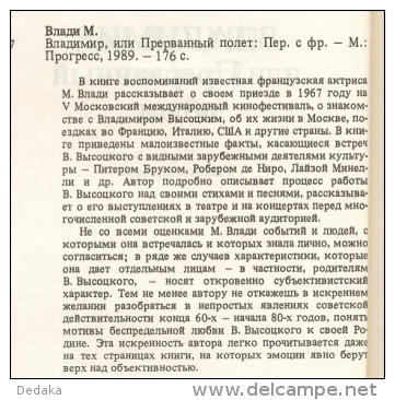 Marina Vlady. Vladimir, Or Interrupted Flight, 1989. Memories M.Vladi About Vladimir Vysotsky In Russian. - Slav Languages