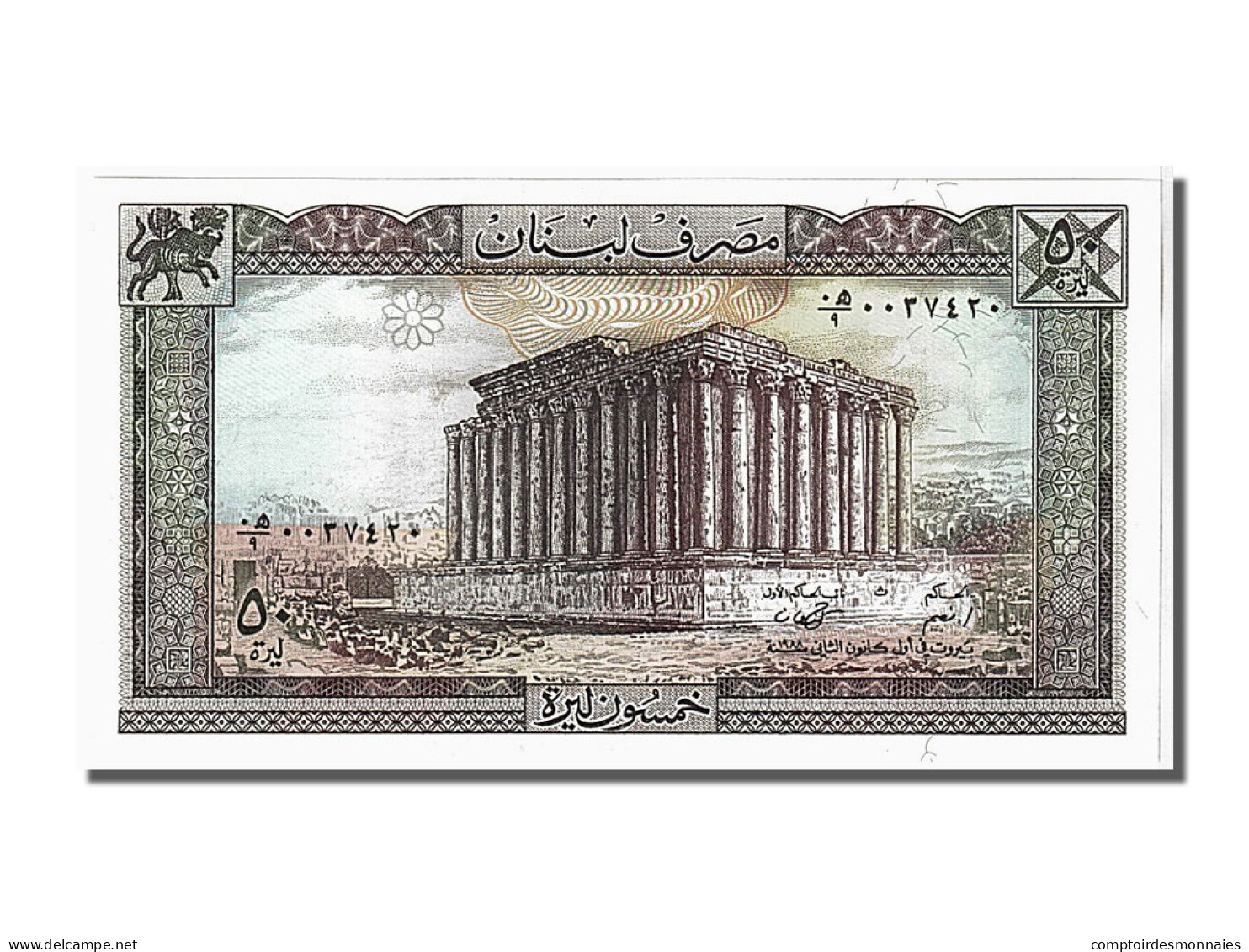 Billet, Lebanon, 50 Livres, 1988, KM:65d, NEUF - Libanon