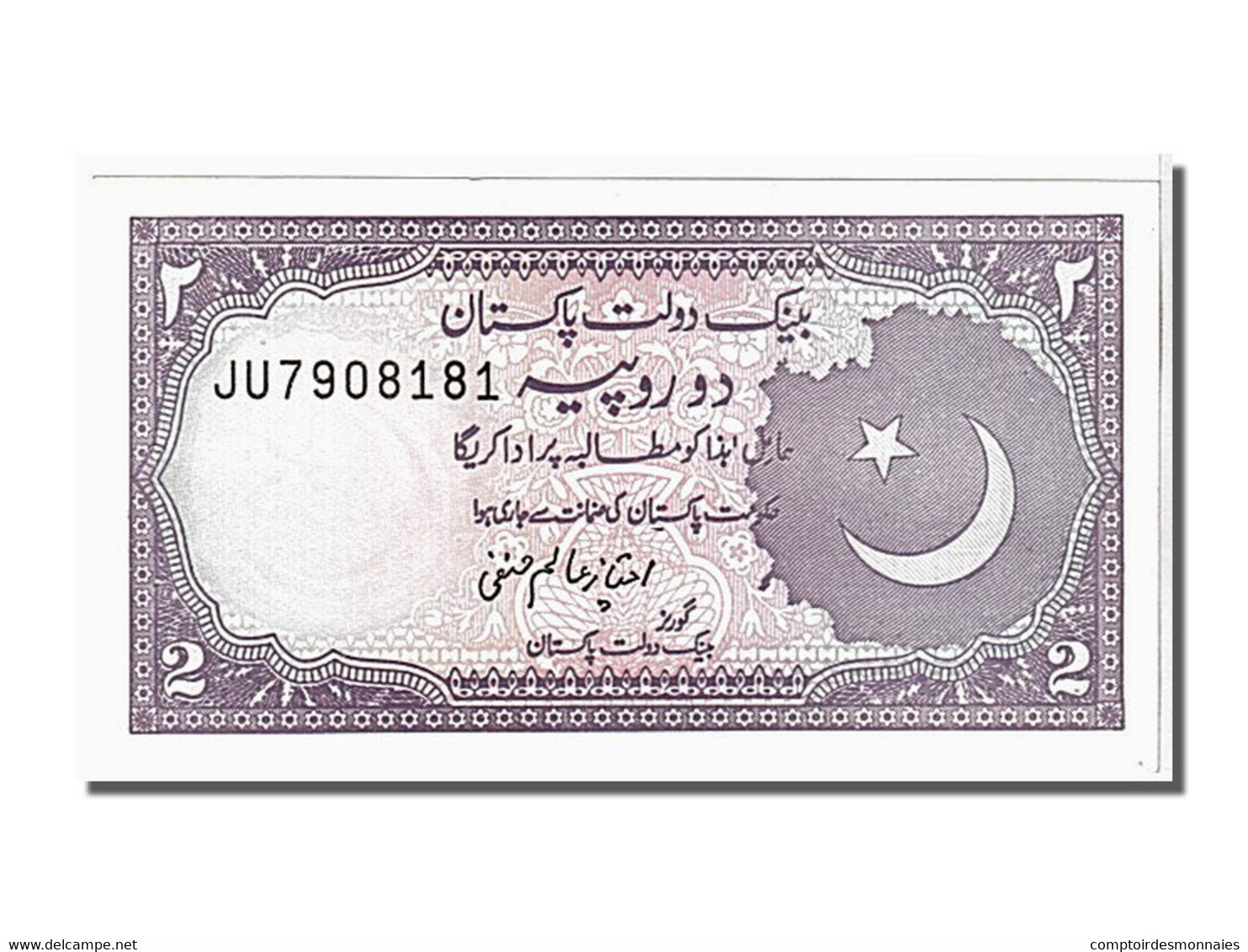 Billet, Pakistan, 2 Rupees, 1985, KM:37, NEUF - Pakistan