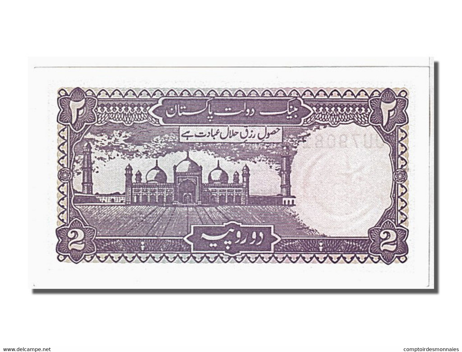 Billet, Pakistan, 2 Rupees, 1985, KM:37, NEUF - Pakistan