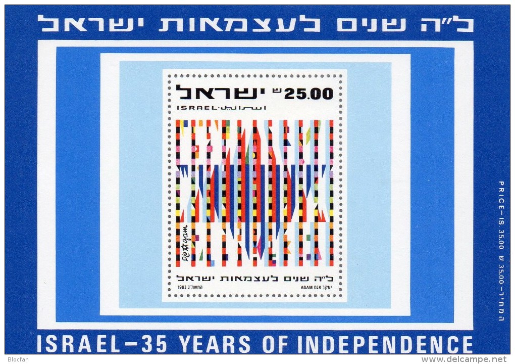 Graphik David-Stern 35Jahre Unabhängigkeit 1983 Israel GBl+Block 23 ** 6€ Künstler Agam Art Blocs History Sheets Bf Asia - Unused Stamps (without Tabs)