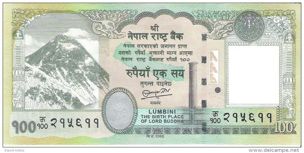 Nepal - Pick 73 - 100 Rupees 2012 - Unc - Nepal