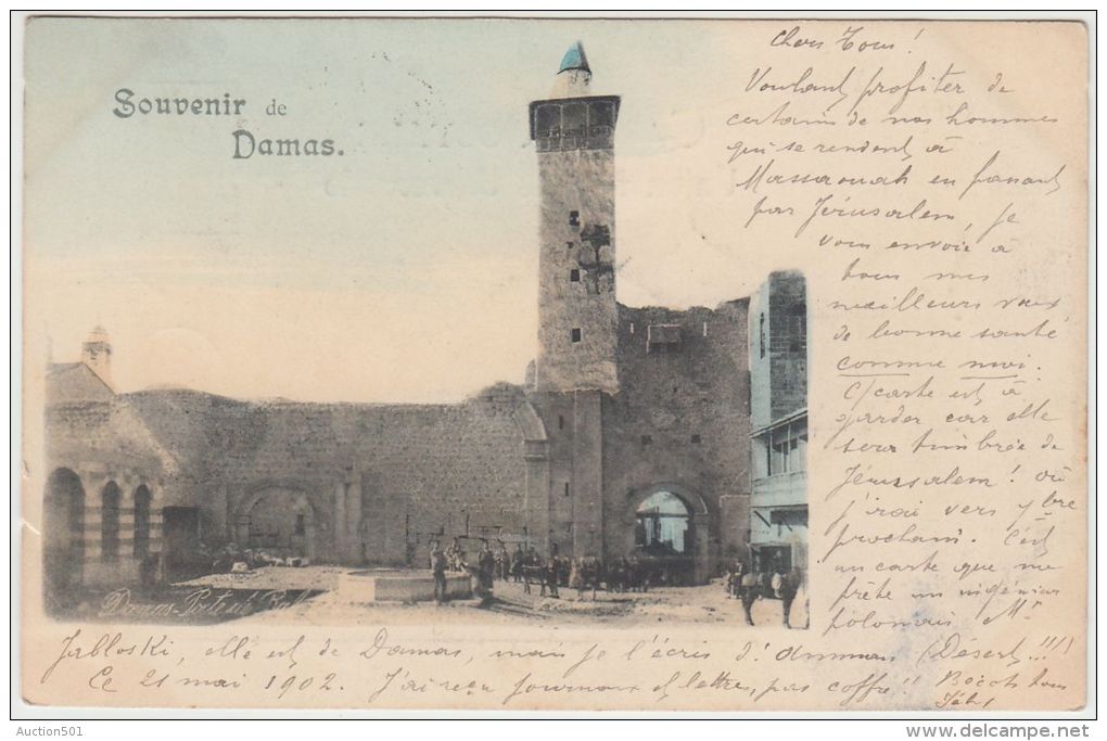 26323g  DAMAS - Porte De Bab Charki - 1902 - Colorisée - Syrie
