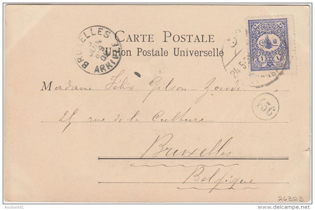 26323g  DAMAS - Porte De Bab Charki - 1902 - Colorisée - Syrie