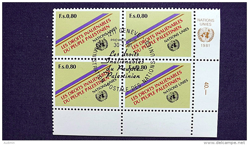 UNO-Genf 96 Eckrandviererblock ´D´, Oo/ESST, Unveräußerliche Rechte Des Palästinensischen Volkes - Used Stamps