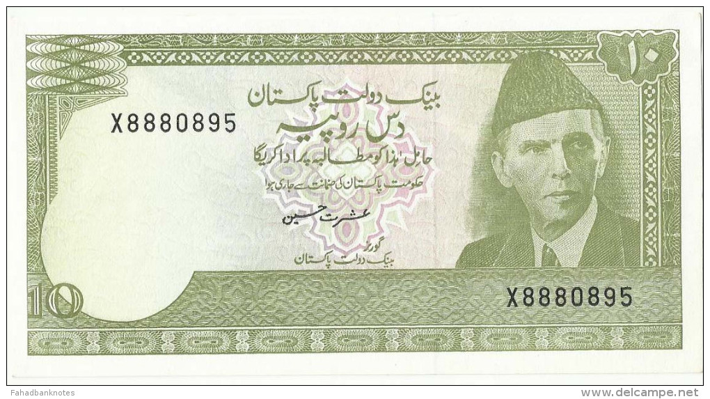PAKISTAN Old 10 Rupees Signature Is ISHRAT HUSSAIN X Prefix REPLACEMENT Banknote - Pakistan
