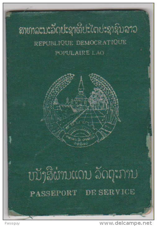 Passeport De Service LAOS 1995 Service Passport - Dienstpass - Historische Documenten