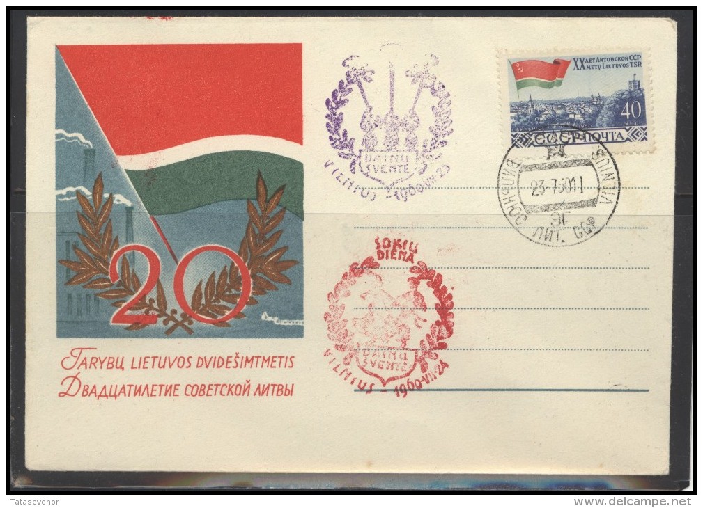 RUSSIA USSR Private Envelope LITHUANIA VILNIUS VNO-klub-071 Song Festival Celebration Flag - Local & Private
