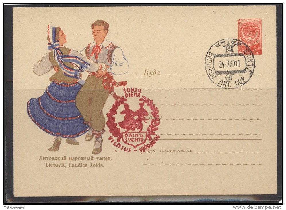 RUSSIA USSR Private Envelope LITHUANIA VILNIUS VNO-klub-074 Song Festival Celebration Folk Dance - Locales & Privados