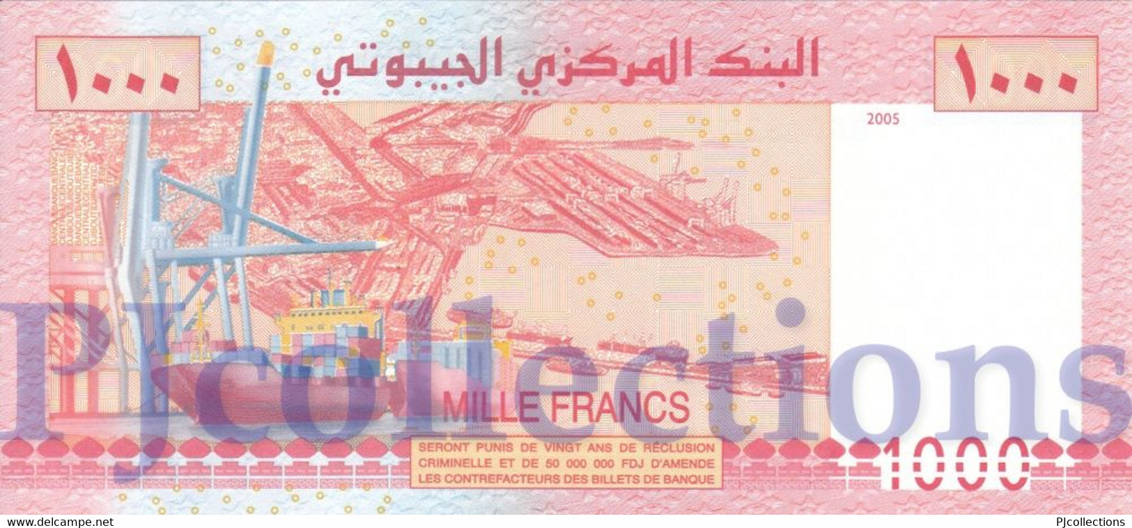 DJIBOUTI 1000 FRANCS 2005 PICK 42 UNC - Djibouti