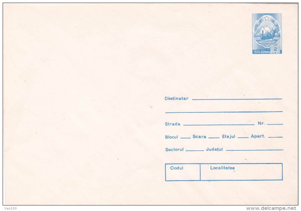 MISSING IMAGE!, 1986 COVERS  STATIONERY ,ERROR,image Shifted, ROMANIA. - Abarten Und Kuriositäten