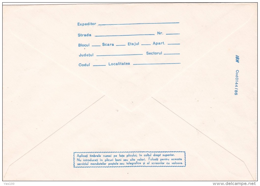 MISSING IMAGE!, 1986 COVERS  STATIONERY ,ERROR,image Shifted, ROMANIA. - Plaatfouten En Curiosa