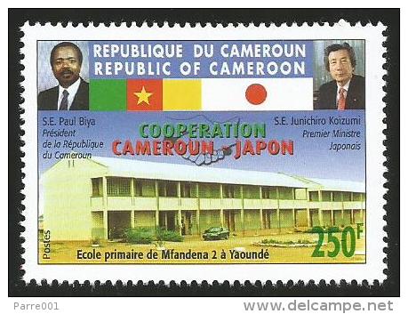 Cameroun Cameroun 2005 Cooperation Japan School 250f Without Year 2005 Yv. 911, Mi 1252 I Mint Neuf - Kameroen (1960-...)