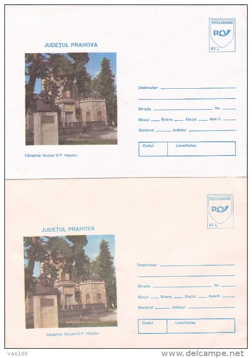 MUSEUM 1994 COVERS  STATIONERY ,ERROR, Different Color, ROMANIA. - Abarten Und Kuriositäten