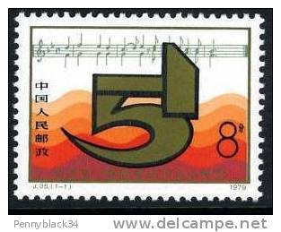Chine China 1979 Yvert 2219 ** 1er Mai May 1st - Music Musique Ref J35 - Nuevos