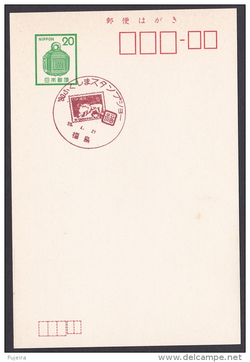 Japan Commemorative Postmark, Wretling (jch1051) - Other & Unclassified
