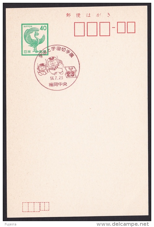 Japan Commemorative Postmark, Space Astronaut (jch1756) - Autres & Non Classés