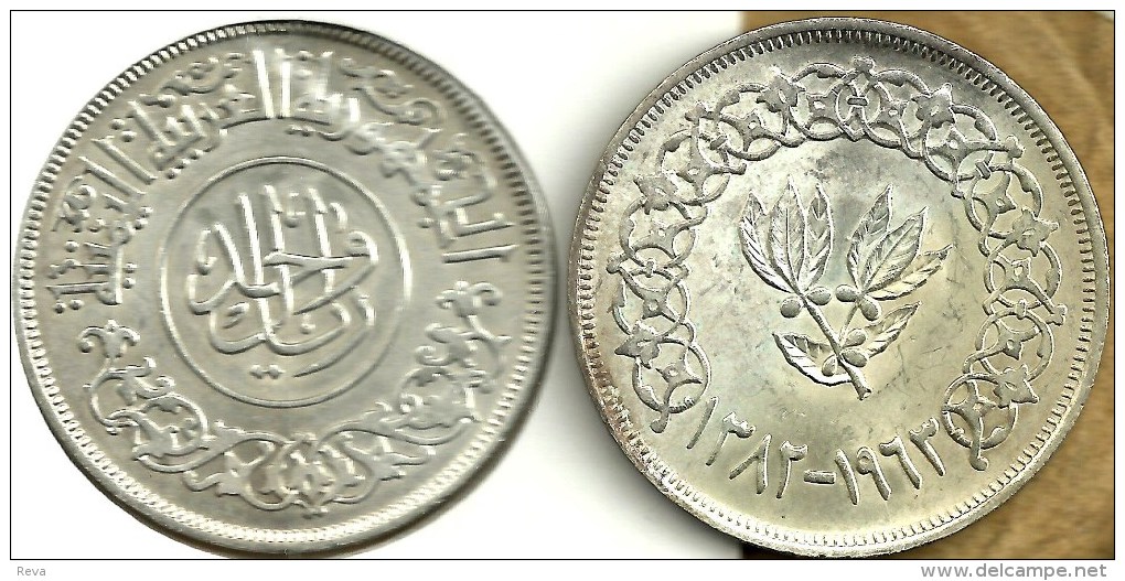 YEMEN NORTH 1 RIAL INSCRIPTIONS FRONT FLOWER EMBLEM BACK 1 YEAR 1382-1963 SILVER KM31 UNC READ DESCRIPTION CAREFULLY !!! - Jemen