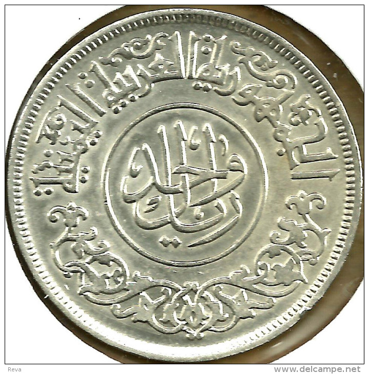 YEMEN NORTH 1 RIAL INSCRIPTIONS FRONT FLOWER EMBLEM BACK 1 YEAR 1382-1963 SILVER KM31 UNC READ DESCRIPTION CAREFULLY !!! - Jemen