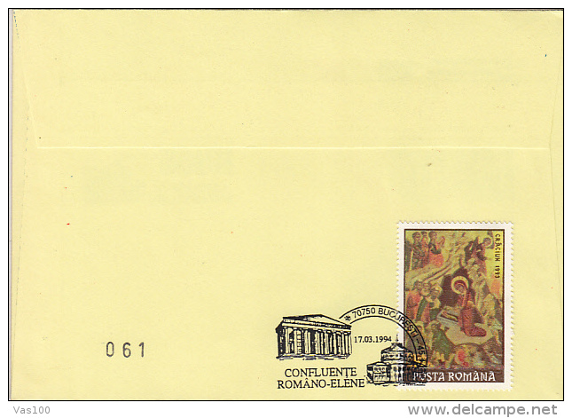 ROMANIAN-GREEK PHILATELIC EXHIBITION, SPECIAL COVER, 1994, ROMANIA - Storia Postale