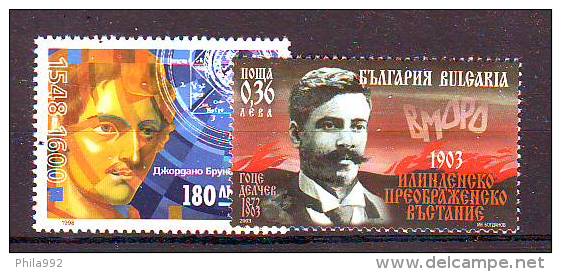 Bulgaria Minilot Personalities Goze Deltschew Giordano Bruno Mi No 4609 4363 MNH - Collections, Lots & Séries