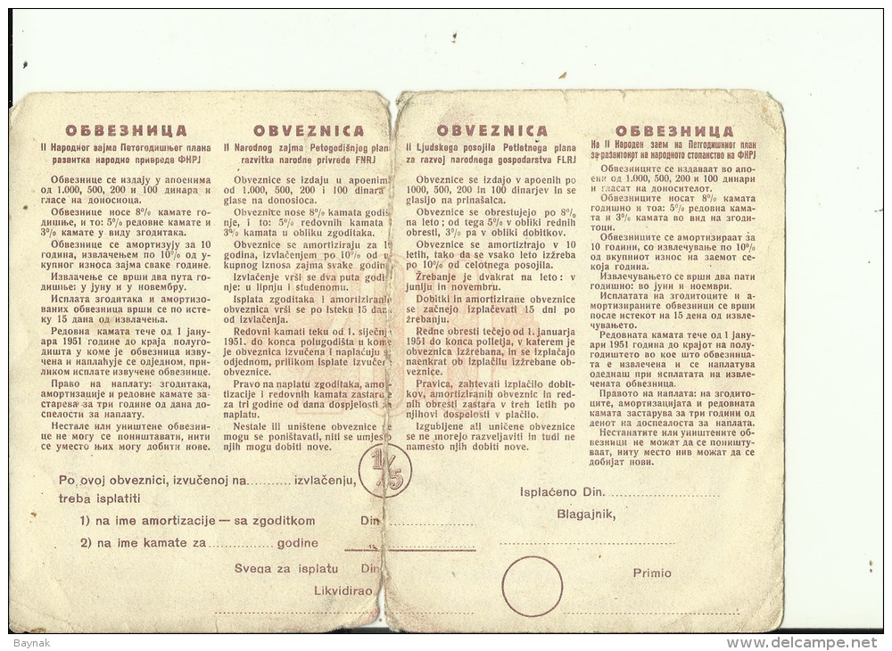 CROATIA / FNR YUGOSLAVIA  --  OBLIGATION  --  OBVEZNICA  -  200 DINARA  - 1950  - BANK OF YUGOSLAVIA,  15,5 Cm X 11 Cm - Banque & Assurance