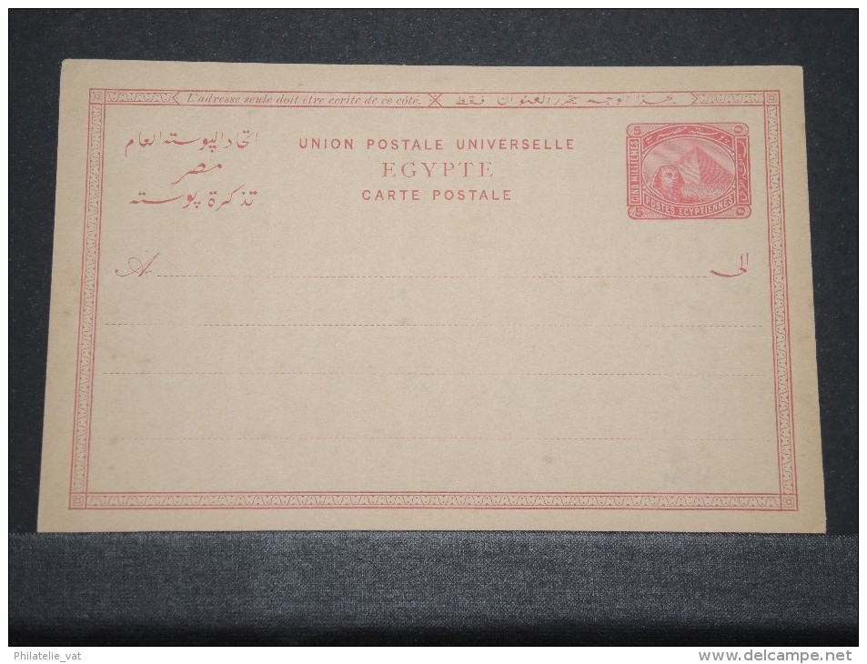 EGYPTE - Lot de 10  entiers - A voir - Lot n° 10625