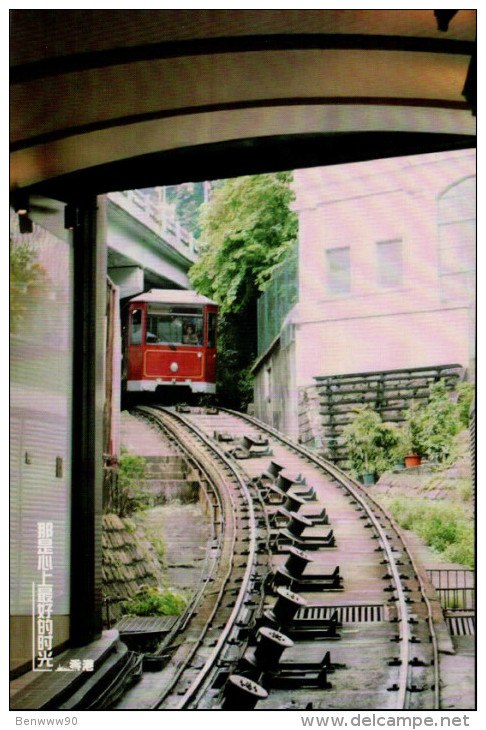 China Hong Kong Postcard, The Peak Train - China (Hongkong)