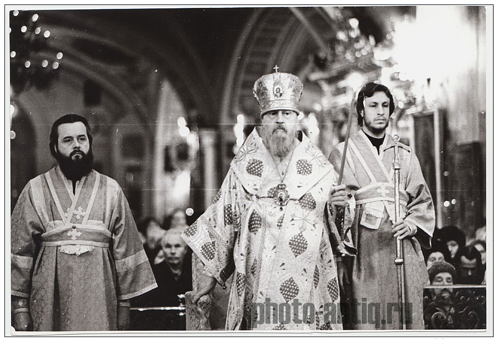 Russe Russian Portrait ORTHODOX Patriarch PIMEN - Persone Identificate