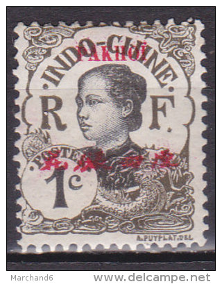 Colonie Francaise Pakhoi N°34 Timbres D Indochine De 1907 Surchargés Neuf* Trace Sur Gomme - Nuovi