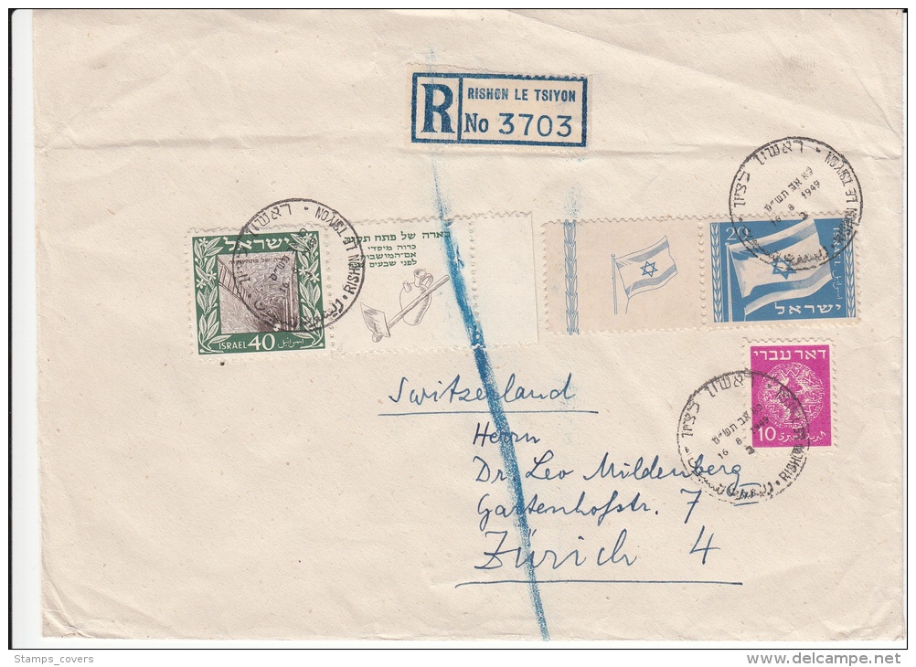 ISRAEL 1949 REGISTERED COVER MICHEL 16 & 18 RISHON LE TSIYON TO ZURICH FULL TAB - Lettres & Documents