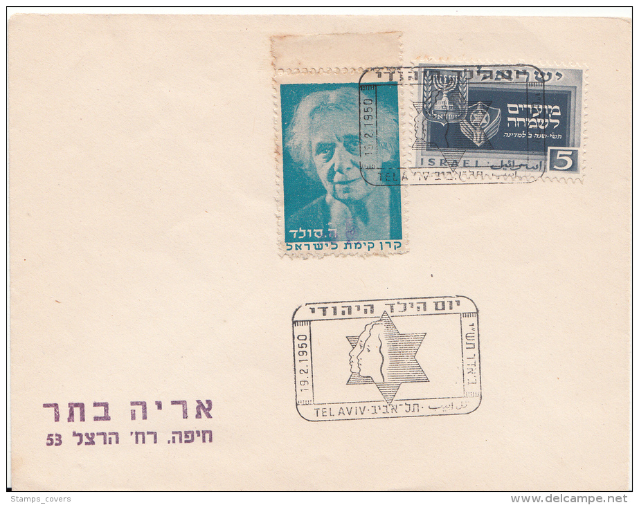 ISRAEL 1950 USED COVER MICHEL 19 KINDERDAG 19/02/1950 KKL HENRIETTA SZOLD - Lettres & Documents