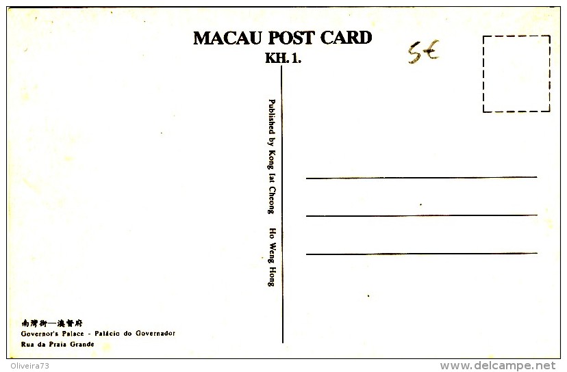 MACAU, MACAO, Praya Grande, 2 Scans - Chine