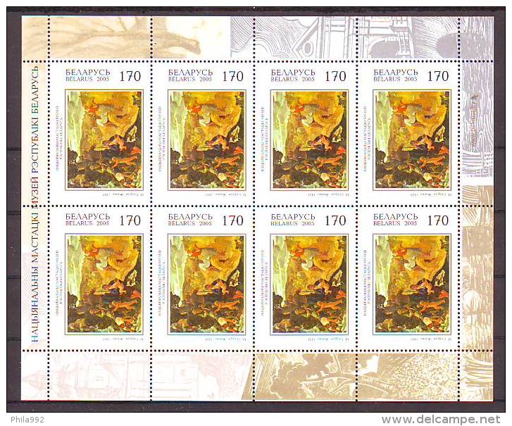 Belarus 2005 Y Art Paintings Michail Sewruk Mi No 601 Minisheet MNH - Belarus