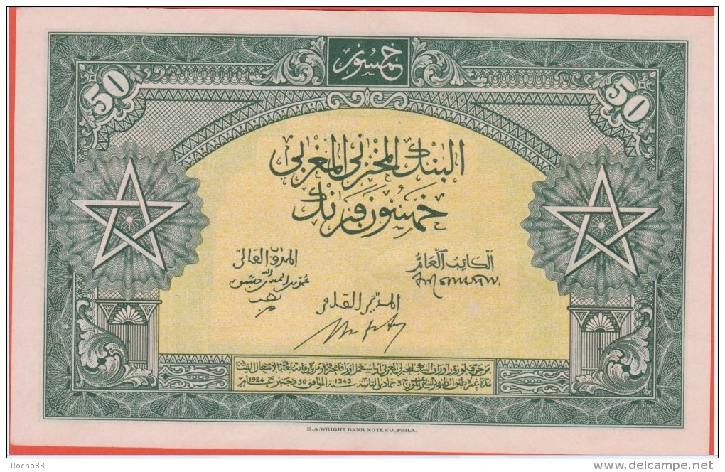 MAROC - 50 Francs Du 01 08 1943 - Pick 26 - SPL - Morocco