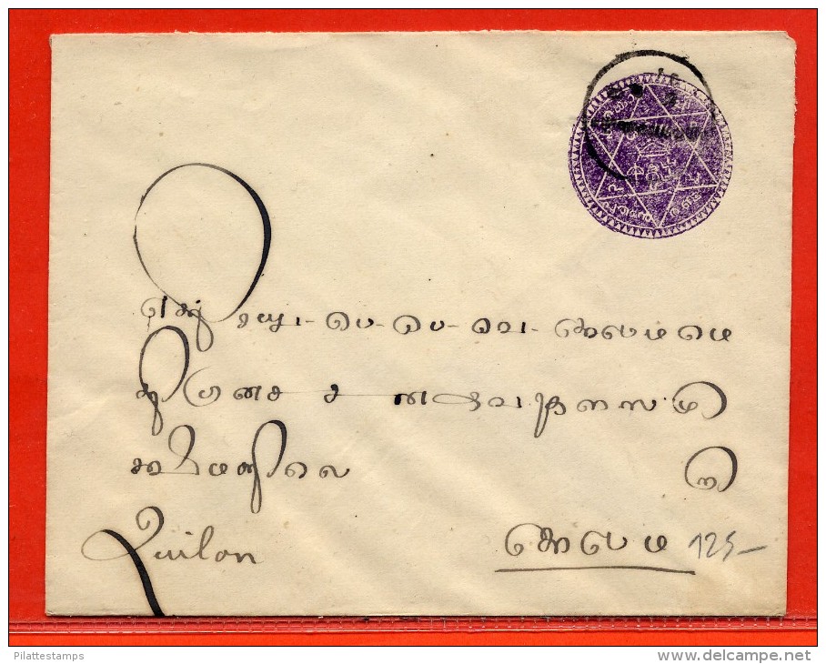 ETAT INDIEN COCHIN ENTIER POSTAL DE 1897 POUR QUILON - Cochin