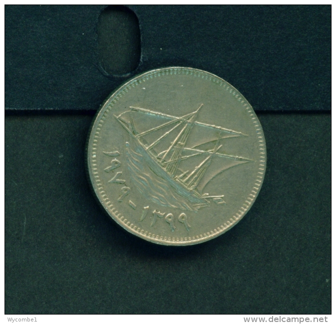 KUWAIT  -  1979  50f  Circulated Coin - Kuwait