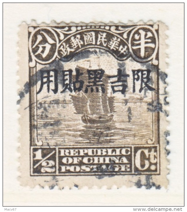 OLD  CHINA  MANCHURIA 1  (o) - Manchuria 1927-33