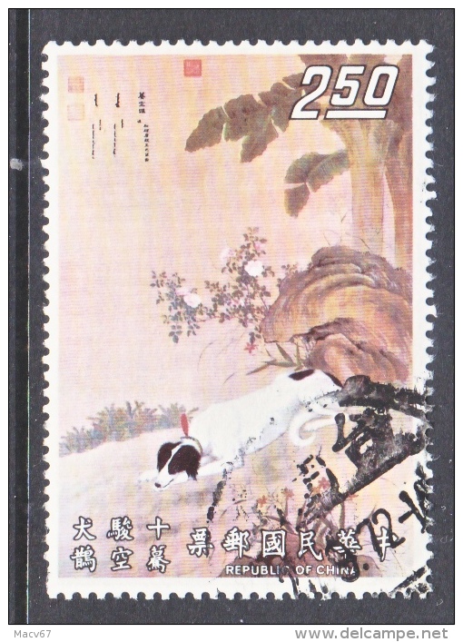 Rep.of China  1747     (o)  FAUNA  DOG - Used Stamps