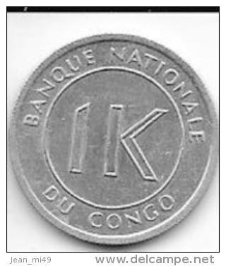 CONGO - (Rép Démocratique) - UN LIKUTA - 1967 - SUP - Congo (Democratic Republic 1964-70)